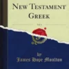 A Grammar of New Testament Greek