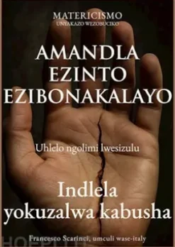 Amandla ezinto ezibonakalayo