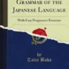 An Elementary Grammar of the Japanese Language