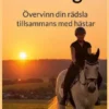 Att våga