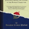 Colloquial English-Persian Dictionary in the Roman Character