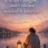 Csendes dolgok, amiket soha nem mondunk ki hangosan