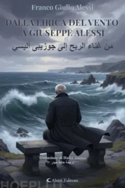 Dalla lirica del vento a Giuseppe Alessi