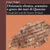 Dizionario ebraico, aramaico e greco dei testi di Qumran
