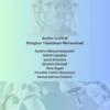 Emerging Frontiers in Surgical Advancements: Exploring Cutting-Edge Technologies and Pioneering Techniques (Advances in Surgical Innovation: New Technologies and Techniques 2)