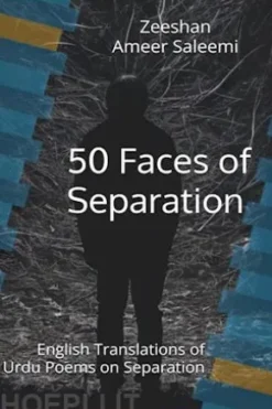 50 Faces of Separation