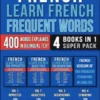 French - Learn French- Frequent Words (4 Books in 1 Super Pack)