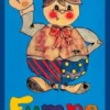 Fumpe