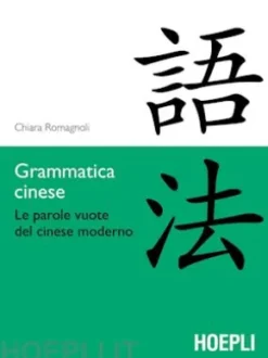 Grammatica cinese