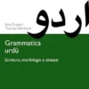 Grammatica urdu