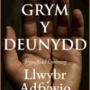 Grym y deunydd