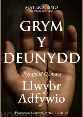 Grym y deunydd
