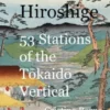 Hiroshige 53 Stations of the Tokaido Vertical