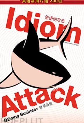 Idiom Attack Vol. 2: Doing Business (Simplified Chinese edition)