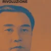 Il juche della nostra rivoluzione