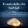 Il canto della vita
