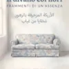 Il divano coi fiori - Frammenti di un’assenza