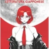 Il fantasy nella letteratura giapponese