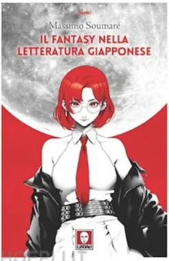 Il fantasy nella letteratura giapponese