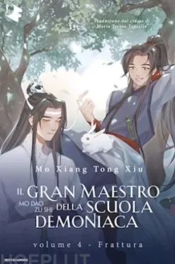 Il gran maestro della scuola demoniaca volume 4. Frattura