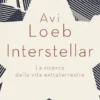 Interstellar