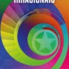Irracionais (Finalista Premio Xosé Neira Vilas de literatura xuvenil 2025)