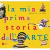 La mia prima storia dell'arte