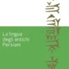 La lingua degli antichi Persiani