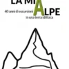 La mia Alpe