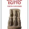 L'antico Egitto