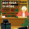La piccola bottega di Kobe