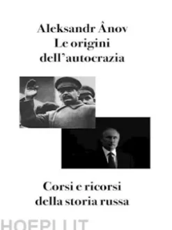Le origini dell'autocrazia