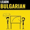 Learn Bulgarian - Quick / Easy / Efficient
