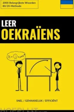 Leer Oekraïens - Snel / Gemakkelijk / Efficiënt