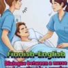 Liikkumisen avustaminen