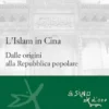 L'Islam in Cina _ versione aggiornata