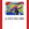 Lo Stato degli ebrei