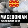 Macedonian Vocabulary Book
