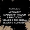 Megharief Leadership Wisdome & Philosophy Volume II