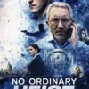 No OrdinaryHeist