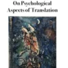 On Psychological Aspects of Translation