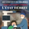 Pays occidentaux au chevet du Hamas dans sa Guerre contre l'État Hébreu