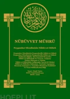 Peygamber Efendimizin Nübüvvet Mührü