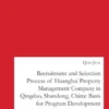 Recruitment and Selection Process of Huanghai Property Management Company in Qingdao Shandong, China