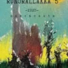 Runorälläkkä V