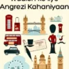 Shuruaati Seekhne waalon ke liye Angrezi Kahaniyaan