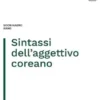 Sintassi dell'aggettivo coreano