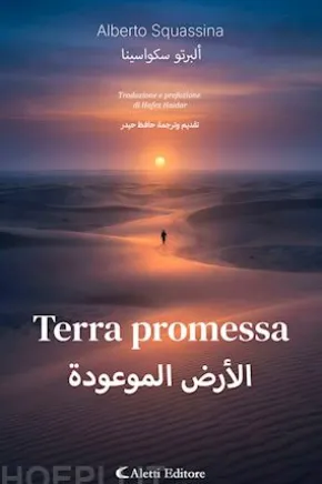 Terra promessa