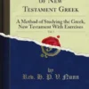The Elements of New Testament Greek
