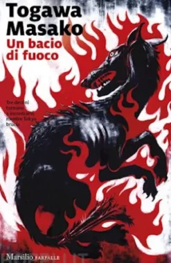 Un bacio di fuoco